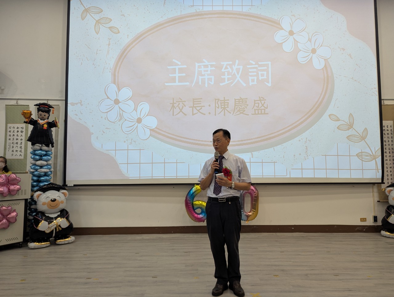 114.06.10 畢業典禮