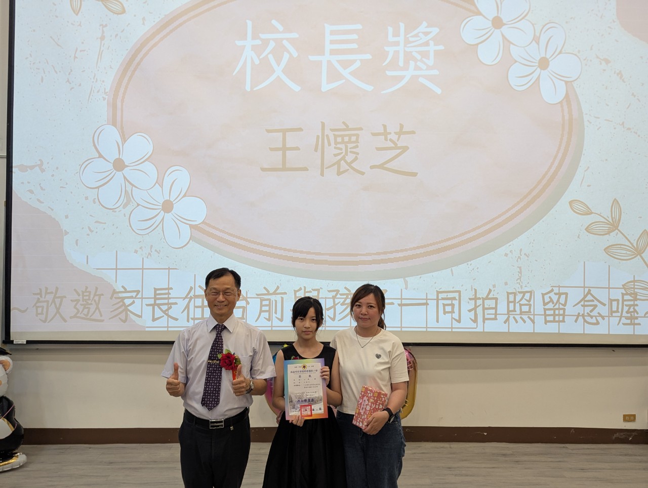 114.06.10 畢業典禮